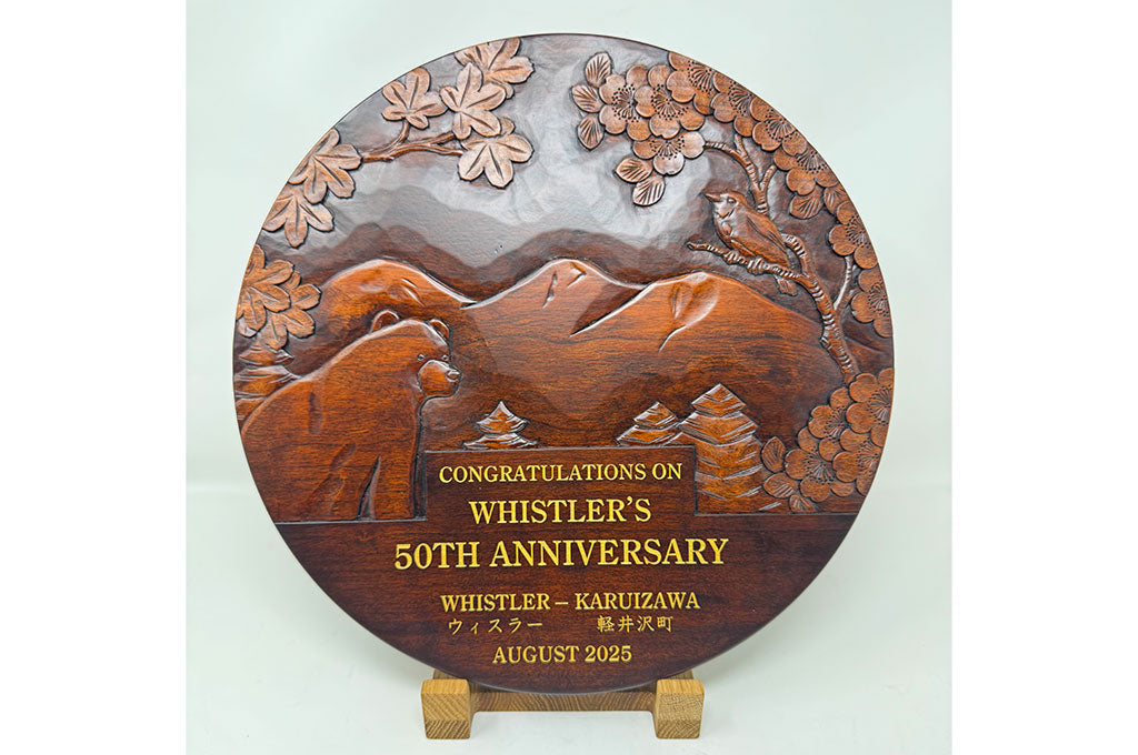 ウィスラー市制50周年記念品を製作させて頂きました