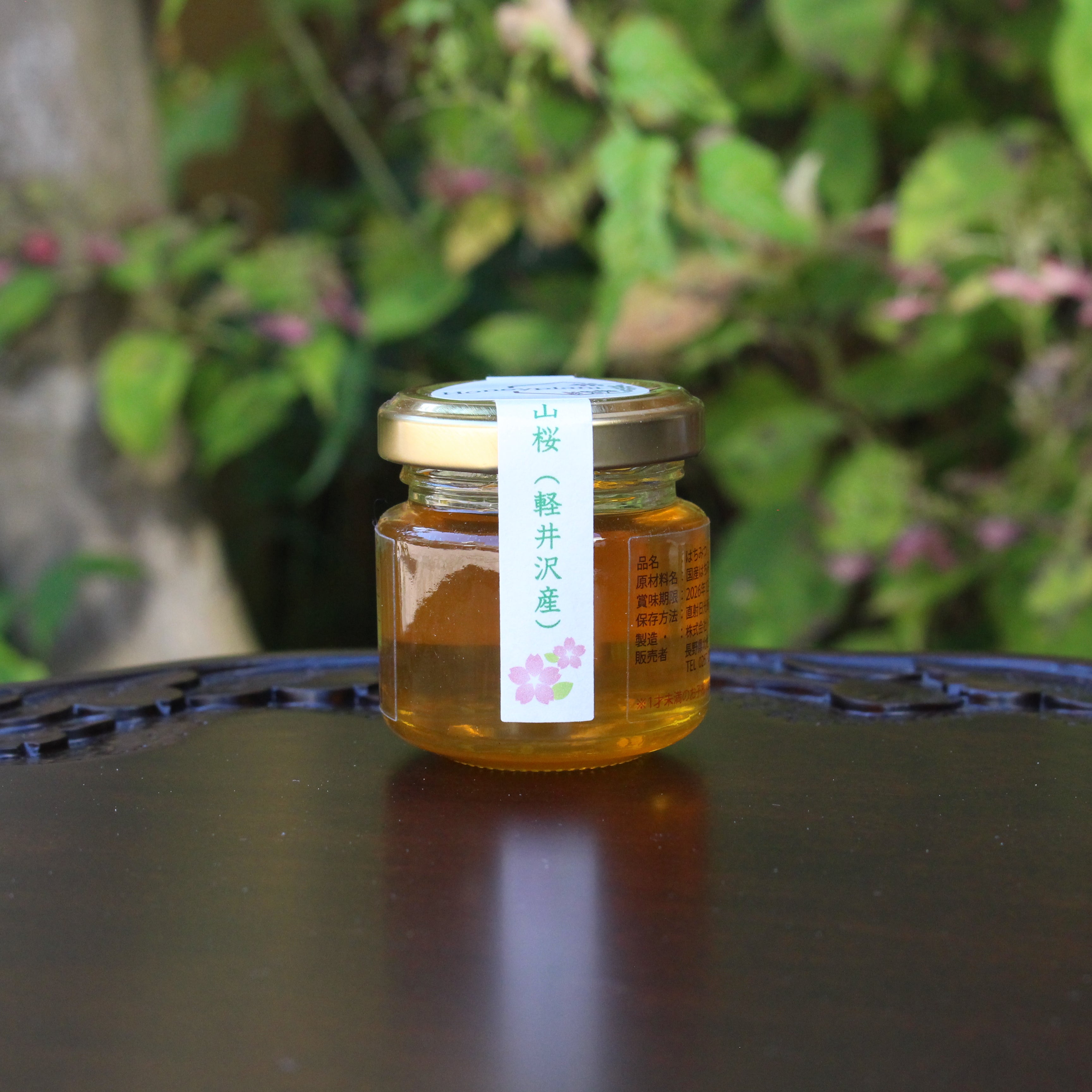 非加熱・無添加はちみつ【軽井沢産山桜はちみつ】50g | 大坂屋