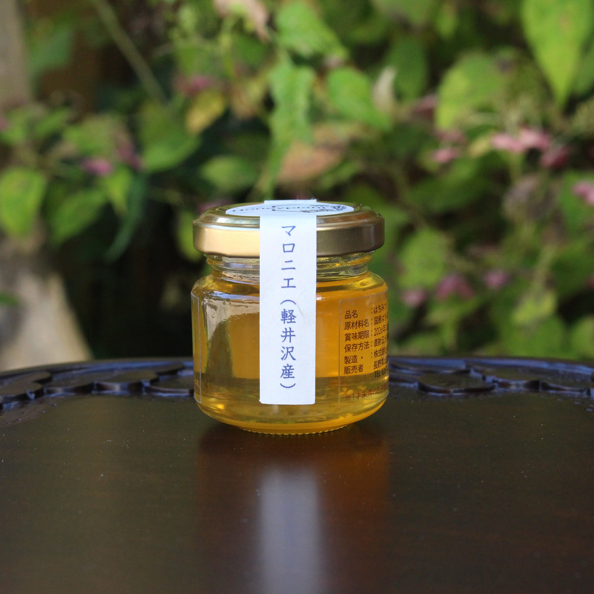非加熱・無添加はちみつ【軽井沢産マロニエはちみつ】50g | 大坂屋家具店