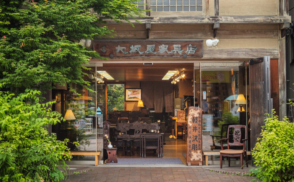 軽井沢彫家具 大坂屋家具店|創業130年 長野県軽井沢町 軽井沢彫家具 大坂屋家具店|創業130年 長野県軽井沢町