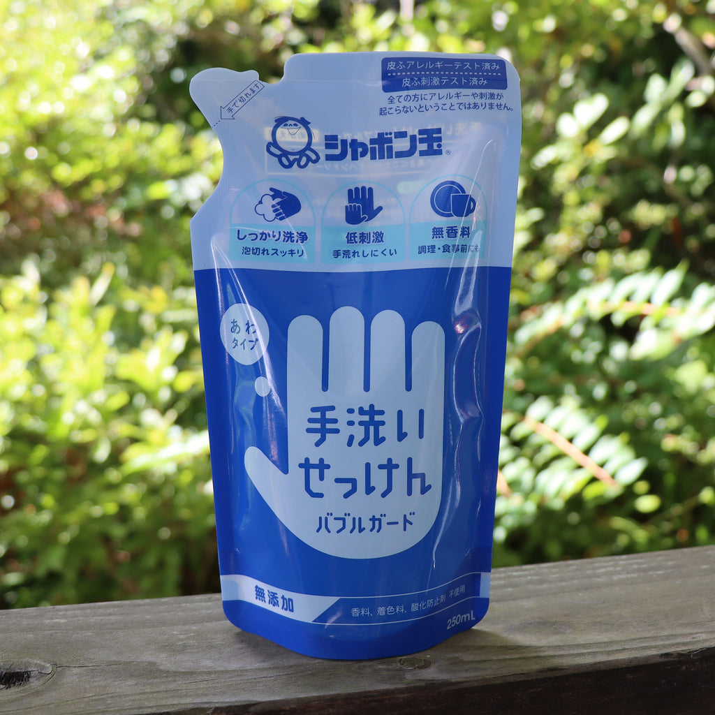 【つめかえ用】手洗いせっけん バブルガード 250ml