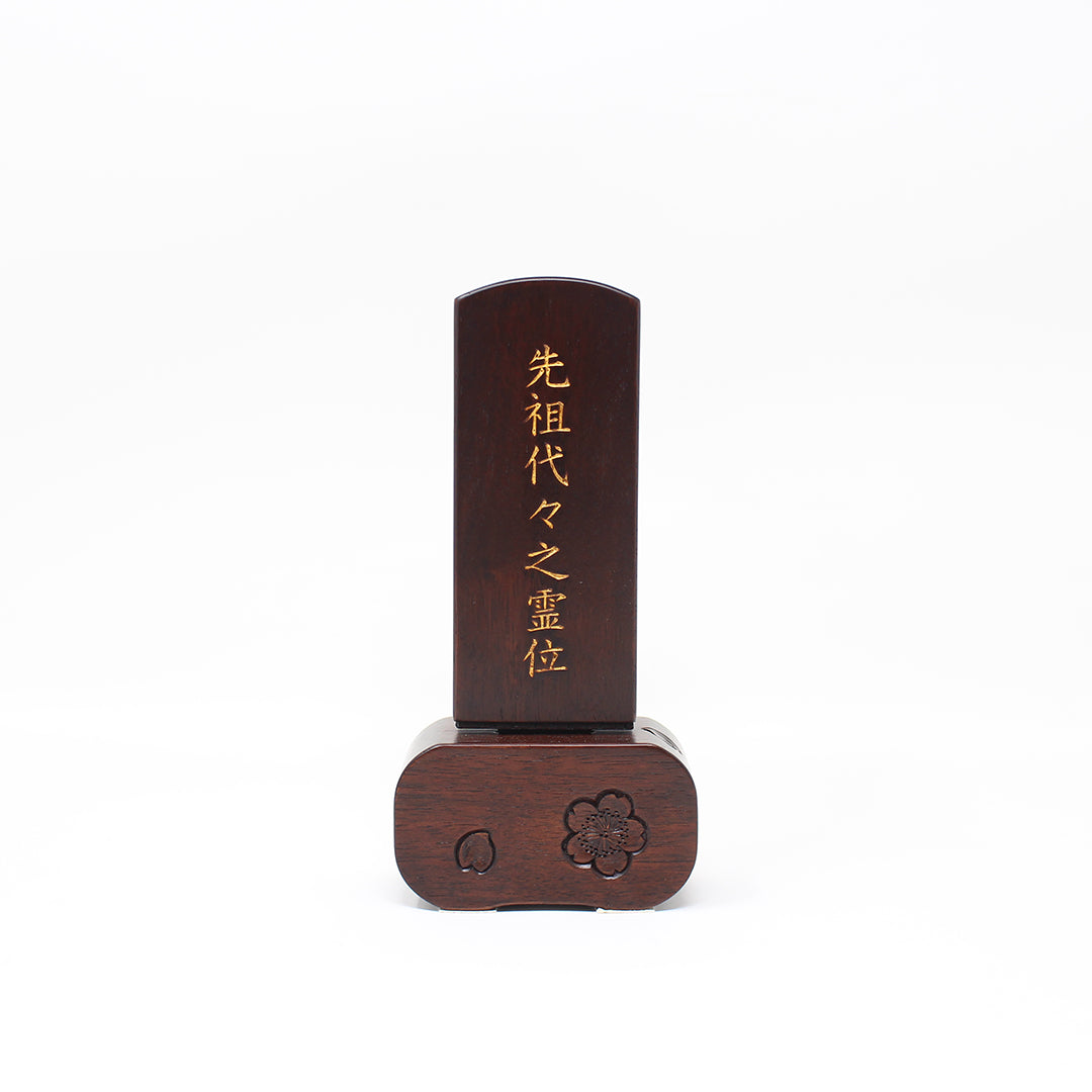 位牌 小 ［桜］ | 大坂屋家具店