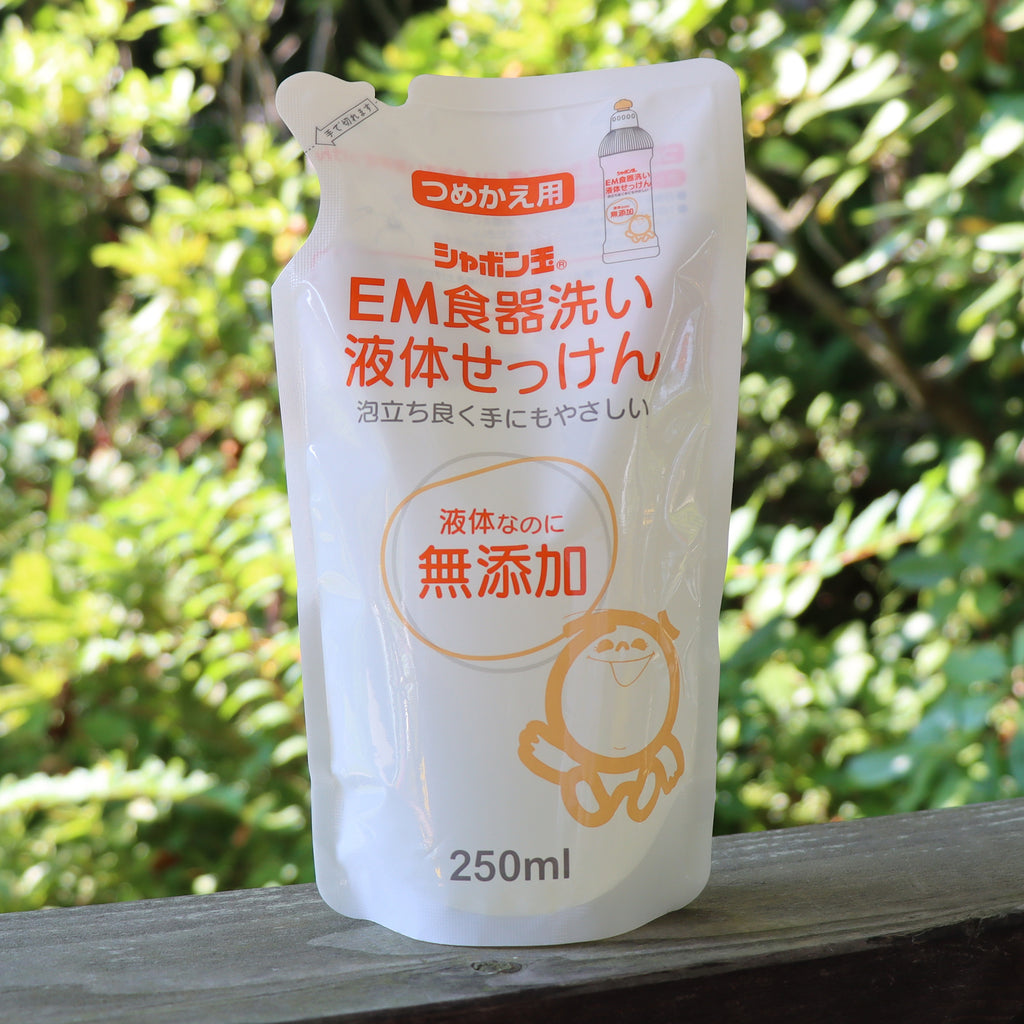 【つめかえ用】EM食器洗い液体せっけん250ｍｌ